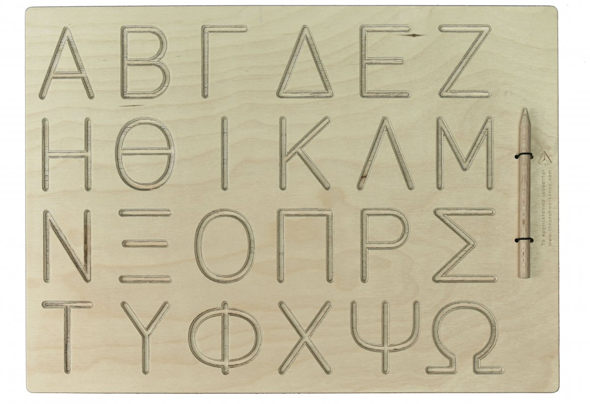 Ξύλινος πίνακας γραφής με κεφαλαία γράμματα