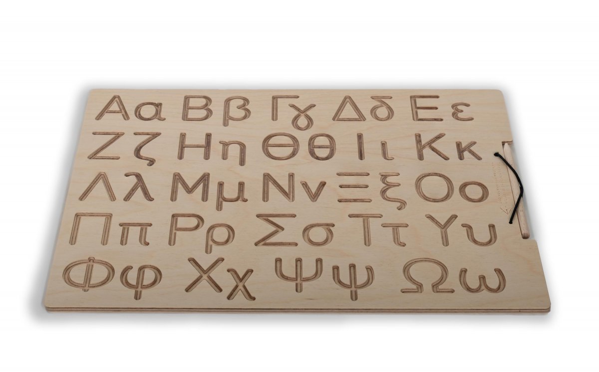 Ξύλινη πινακίδα γραφής με το ελληνικό αλφάβητο με κεφαλαία και πεζά γράμματα